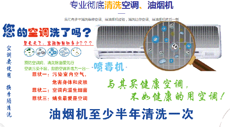 宁远空调维修售后服务中心电话在哪里找